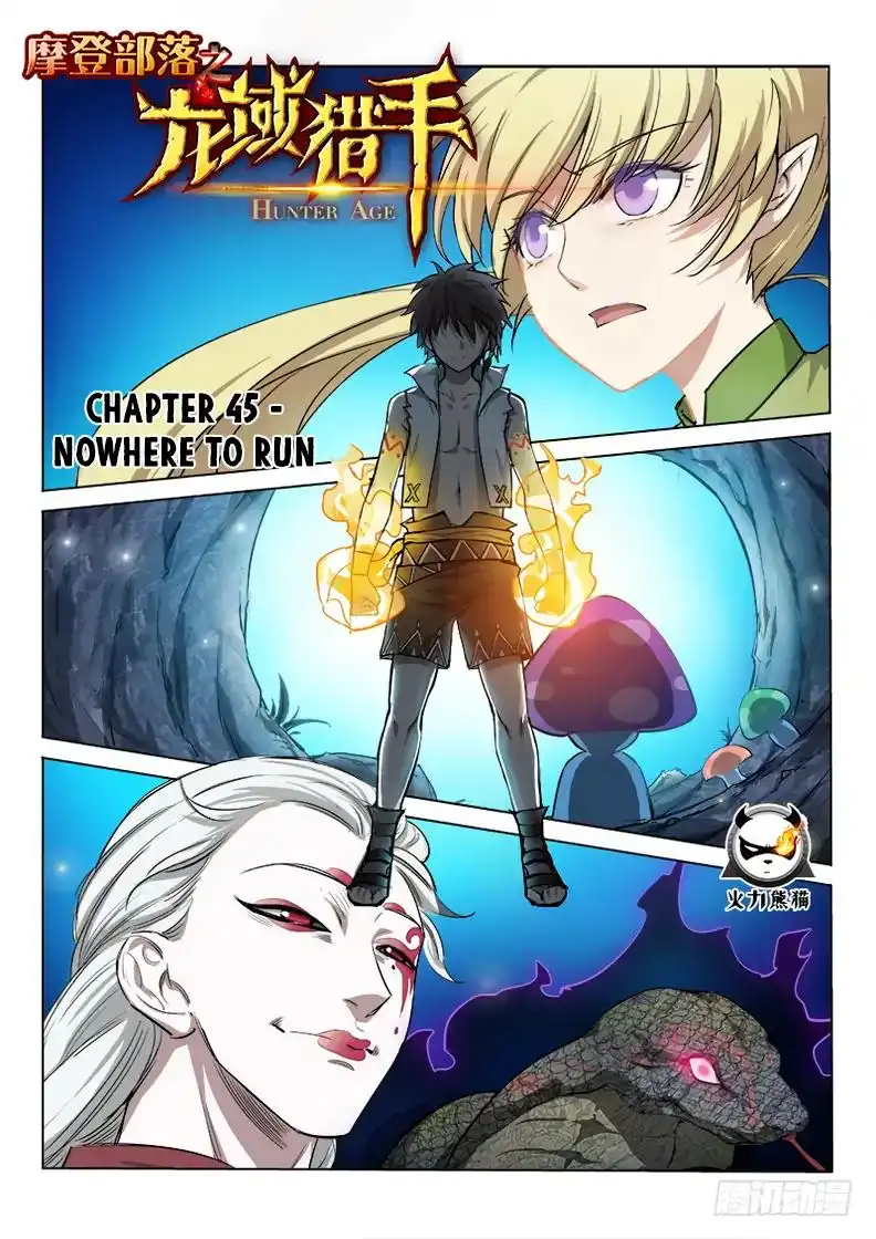 Hunter Age Chapter 45 2